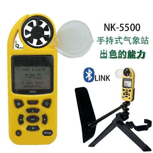瑞锌5500气象仪 十三合一NK气象仪器与风速计功能全解析